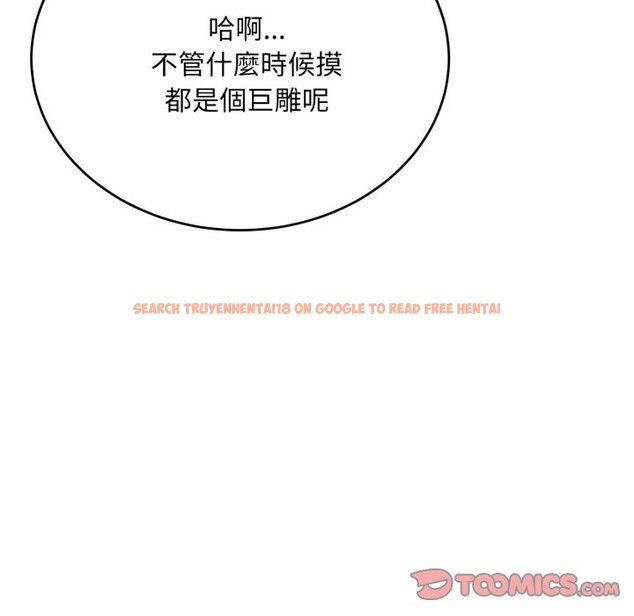 查看漫画神雕闖都市/強雕:都市潤女傳說 - 第26話 - sayhentaiz.net中的4243170图片 查看漫画神雕闖都市/強雕:都市潤女傳說 - 第26話 - sayhentaiz.net中的4243170图片