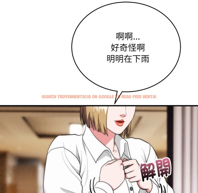 查看漫画神雕闖都市/強雕:都市潤女傳說 - 第26話 - sayhentaiz.net中的4243171图片 查看漫画神雕闖都市/強雕:都市潤女傳說 - 第26話 - sayhentaiz.net中的4243171图片