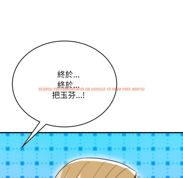 查看漫画神雕闖都市/強雕:都市潤女傳說 - 第26話 - sayhentaiz.net中的4243180图片 查看漫画神雕闖都市/強雕:都市潤女傳說 - 第26話 - sayhentaiz.net中的4243180图片