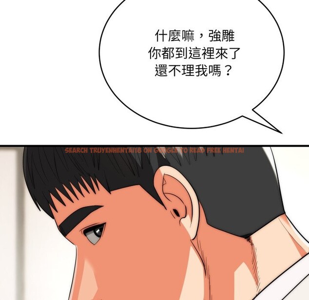 查看漫画神雕闖都市/強雕:都市潤女傳說 - 第26話 - sayhentaiz.net中的4243187图片 查看漫画神雕闖都市/強雕:都市潤女傳說 - 第26話 - sayhentaiz.net中的4243187图片