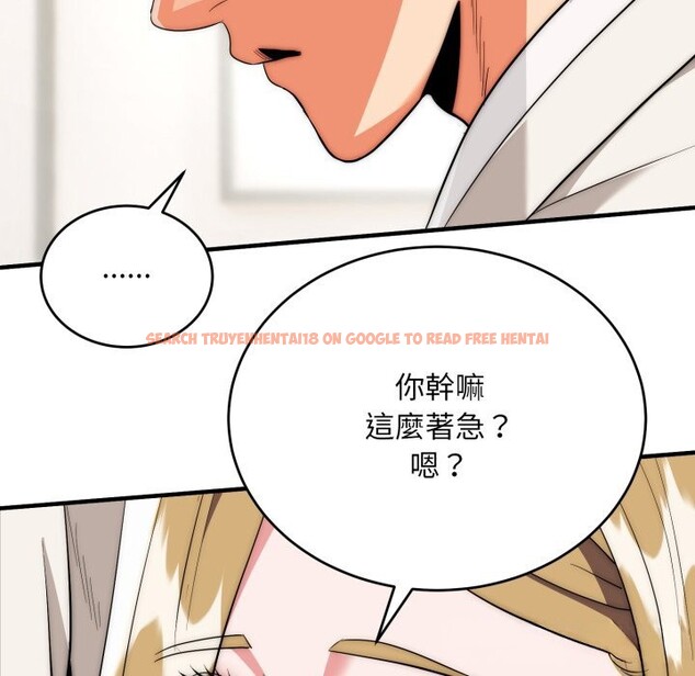 查看漫画神雕闖都市/強雕:都市潤女傳說 - 第26話 - sayhentaiz.net中的4243188图片 查看漫画神雕闖都市/強雕:都市潤女傳說 - 第26話 - sayhentaiz.net中的4243188图片