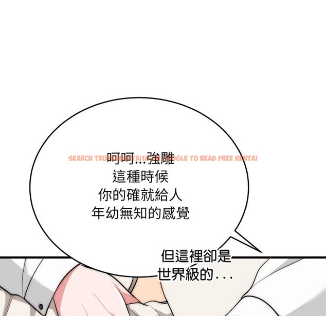 查看漫画神雕闖都市/強雕:都市潤女傳說 - 第26話 - sayhentaiz.net中的4243193图片 查看漫画神雕闖都市/強雕:都市潤女傳說 - 第26話 - sayhentaiz.net中的4243193图片