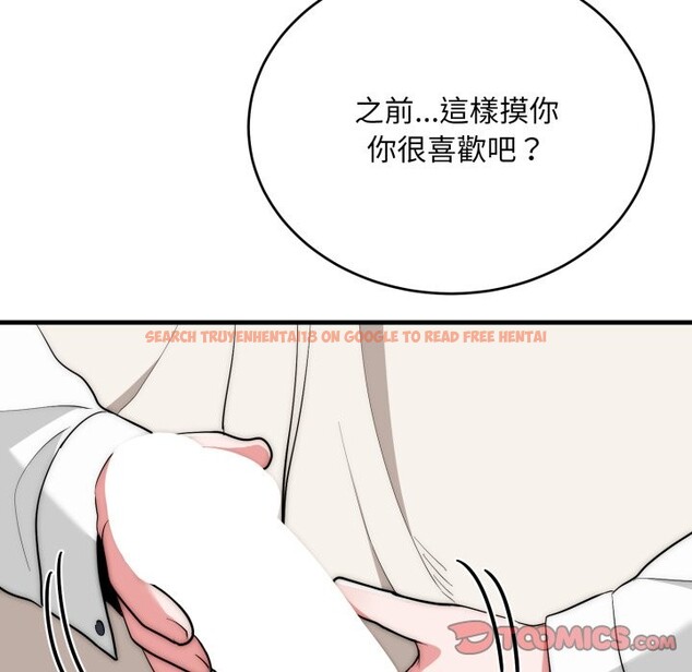 查看漫画神雕闖都市/強雕:都市潤女傳說 - 第26話 - sayhentaiz.net中的4243200图片 查看漫画神雕闖都市/強雕:都市潤女傳說 - 第26話 - sayhentaiz.net中的4243200图片