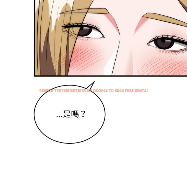 查看漫画神雕闖都市/強雕:都市潤女傳說 - 第26話 - sayhentaiz.net中的4243204图片 查看漫画神雕闖都市/強雕:都市潤女傳說 - 第26話 - sayhentaiz.net中的4243204图片