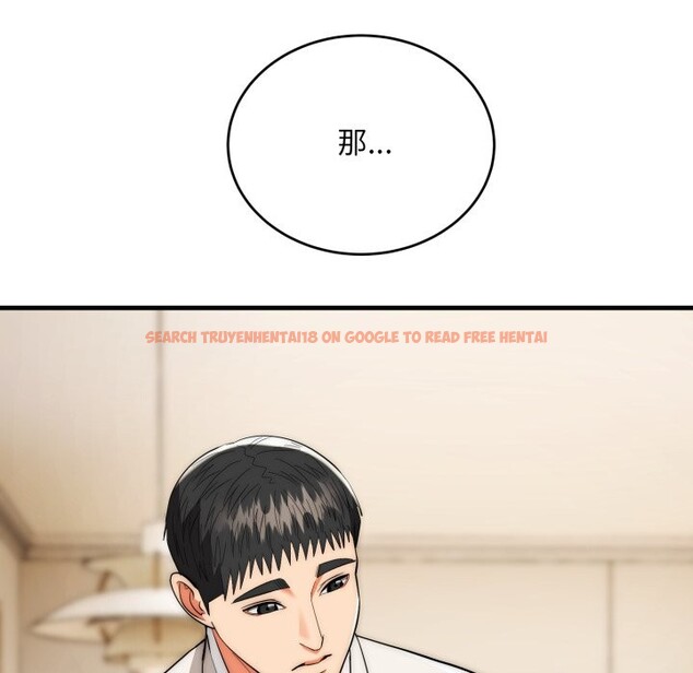 查看漫画神雕闖都市/強雕:都市潤女傳說 - 第26話 - sayhentaiz.net中的4243205图片 查看漫画神雕闖都市/強雕:都市潤女傳說 - 第26話 - sayhentaiz.net中的4243205图片