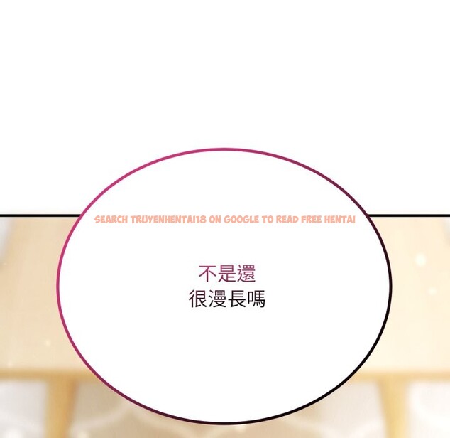 查看漫画神雕闖都市/強雕:都市潤女傳說 - 第26話 - sayhentaiz.net中的4243213图片 查看漫画神雕闖都市/強雕:都市潤女傳說 - 第26話 - sayhentaiz.net中的4243213图片