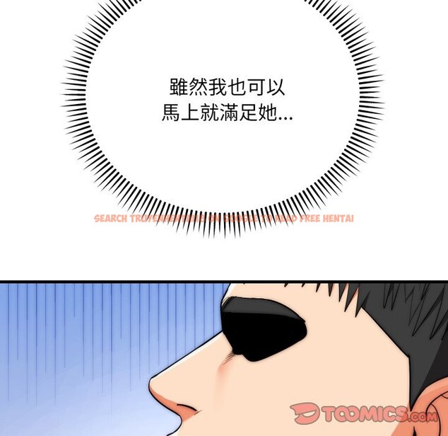 查看漫画神雕闖都市/強雕:都市潤女傳說 - 第26話 - sayhentaiz.net中的4243224图片 查看漫画神雕闖都市/強雕:都市潤女傳說 - 第26話 - sayhentaiz.net中的4243224图片