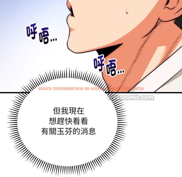 查看漫画神雕闖都市/強雕:都市潤女傳說 - 第26話 - sayhentaiz.net中的4243225图片 查看漫画神雕闖都市/強雕:都市潤女傳說 - 第26話 - sayhentaiz.net中的4243225图片