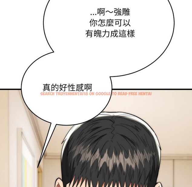 查看漫画神雕闖都市/強雕:都市潤女傳說 - 第26話 - sayhentaiz.net中的4243231图片 查看漫画神雕闖都市/強雕:都市潤女傳說 - 第26話 - sayhentaiz.net中的4243231图片