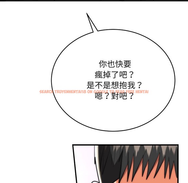 查看漫画神雕闖都市/強雕:都市潤女傳說 - 第26話 - sayhentaiz.net中的4243233图片 查看漫画神雕闖都市/強雕:都市潤女傳說 - 第26話 - sayhentaiz.net中的4243233图片