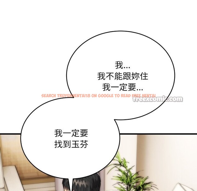 查看漫画神雕闖都市/強雕:都市潤女傳說 - 第26話 - sayhentaiz.net中的4243239图片 查看漫画神雕闖都市/強雕:都市潤女傳說 - 第26話 - sayhentaiz.net中的4243239图片