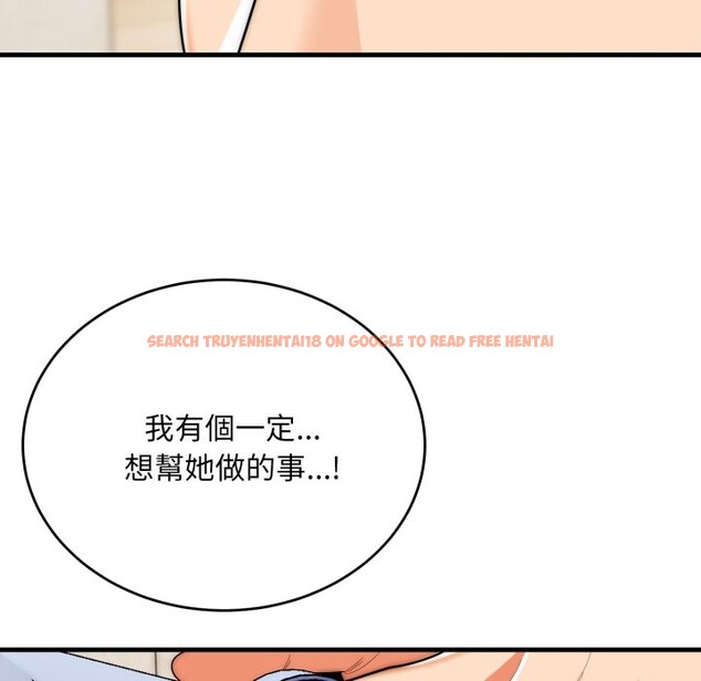 查看漫画神雕闖都市/強雕:都市潤女傳說 - 第26話 - sayhentaiz.net中的4243243图片 查看漫画神雕闖都市/強雕:都市潤女傳說 - 第26話 - sayhentaiz.net中的4243243图片