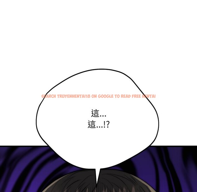 查看漫画神雕闖都市/強雕：都市潤女傳說 - 第27話 - sayhentaiz.net中的4243263图片