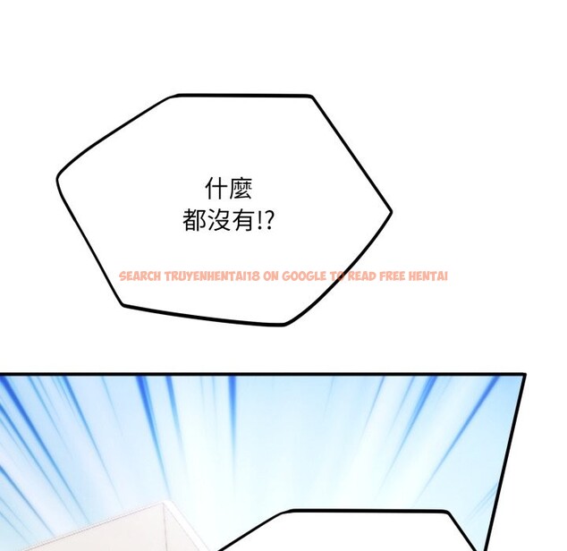 查看漫画神雕闖都市/強雕：都市潤女傳說 - 第27話 - sayhentaiz.net中的4243266图片