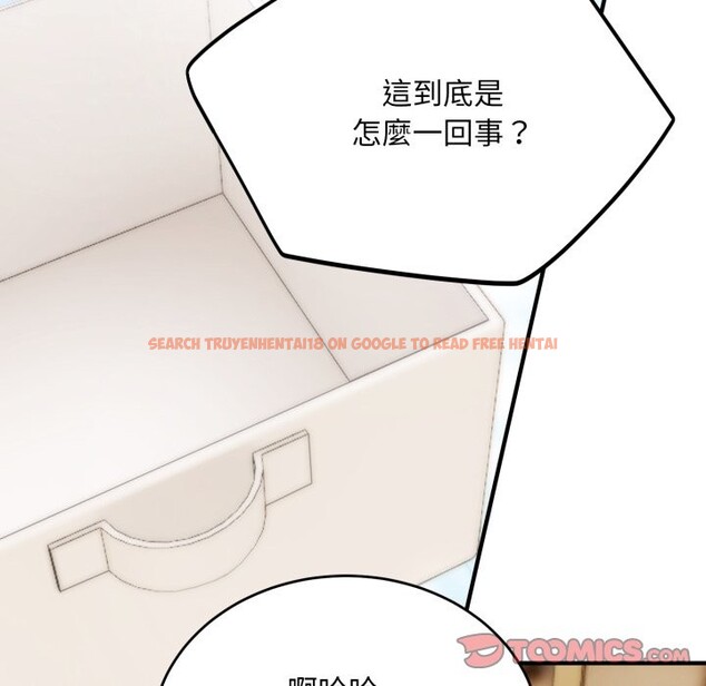 查看漫画神雕闖都市/強雕：都市潤女傳說 - 第27話 - sayhentaiz.net中的4243267图片