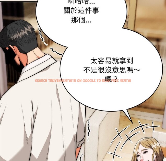 查看漫画神雕闖都市/強雕：都市潤女傳說 - 第27話 - sayhentaiz.net中的4243268图片