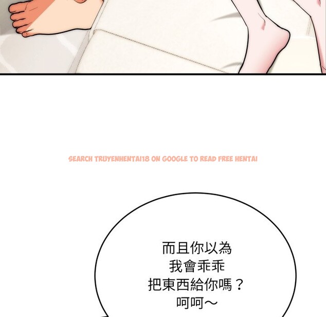 查看漫画神雕闖都市/強雕：都市潤女傳說 - 第27話 - sayhentaiz.net中的4243270图片