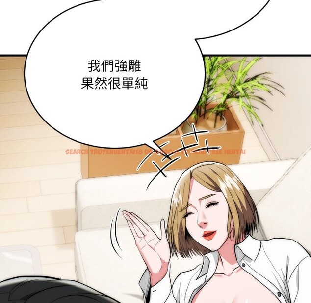 查看漫画神雕闖都市/強雕：都市潤女傳說 - 第27話 - sayhentaiz.net中的4243271图片