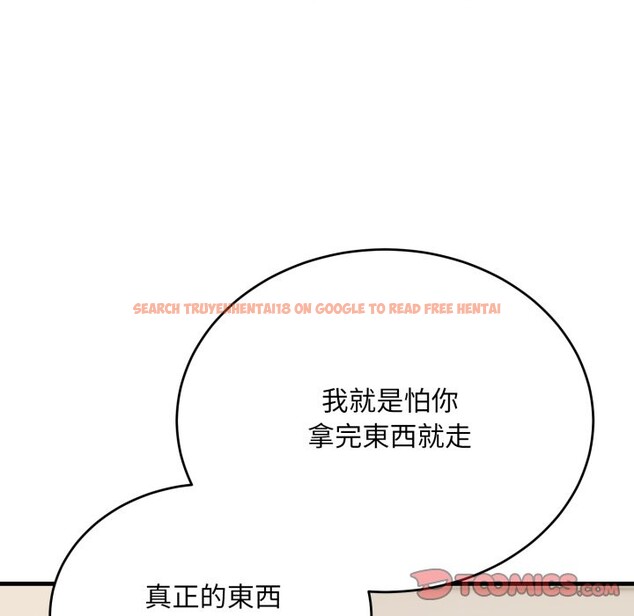 查看漫画神雕闖都市/強雕：都市潤女傳說 - 第27話 - sayhentaiz.net中的4243273图片