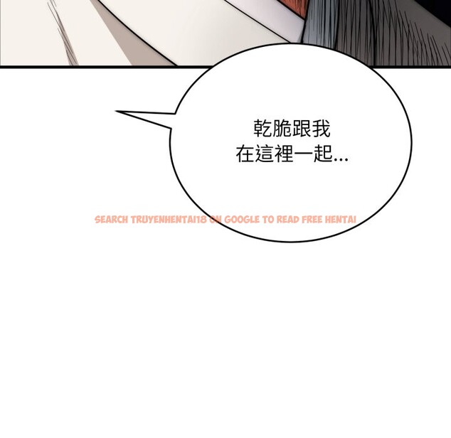 查看漫画神雕闖都市/強雕：都市潤女傳說 - 第27話 - sayhentaiz.net中的4243278图片