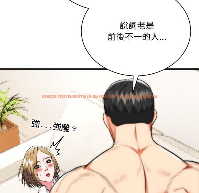 查看漫画神雕闖都市/強雕：都市潤女傳說 - 第27話 - sayhentaiz.net中的4243282图片