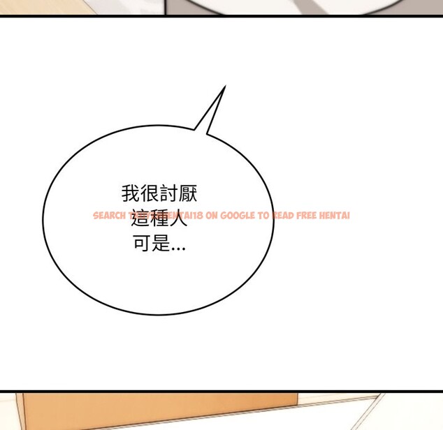 查看漫画神雕闖都市/強雕：都市潤女傳說 - 第27話 - sayhentaiz.net中的4243284图片