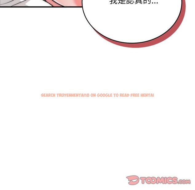 查看漫画神雕闖都市/強雕：都市潤女傳說 - 第27話 - sayhentaiz.net中的4243291图片