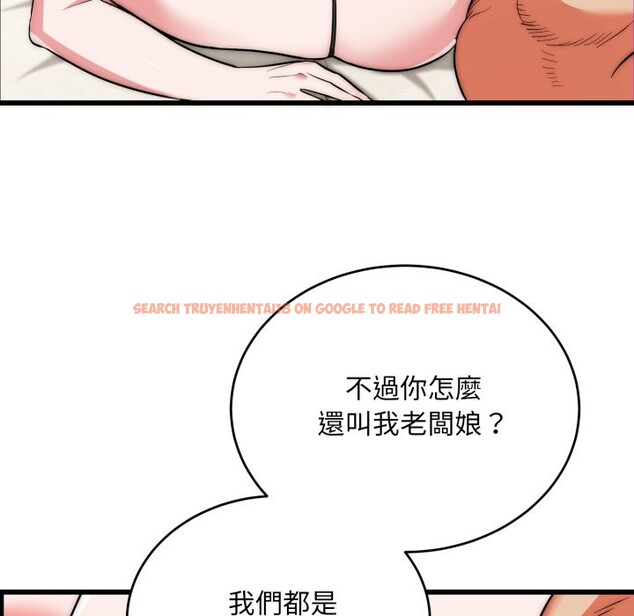 查看漫画神雕闖都市/強雕：都市潤女傳說 - 第27話 - sayhentaiz.net中的4243301图片