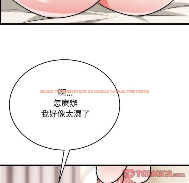 查看漫画神雕闖都市/強雕：都市潤女傳說 - 第27話 - sayhentaiz.net中的4243303图片