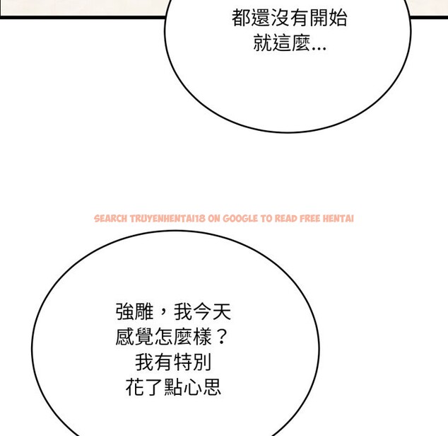 查看漫画神雕闖都市/強雕：都市潤女傳說 - 第27話 - sayhentaiz.net中的4243306图片