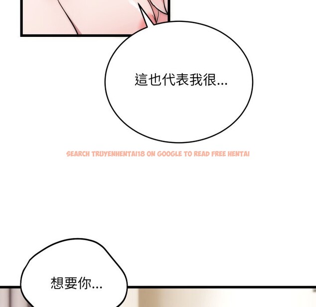 查看漫画神雕闖都市/強雕：都市潤女傳說 - 第27話 - sayhentaiz.net中的4243312图片