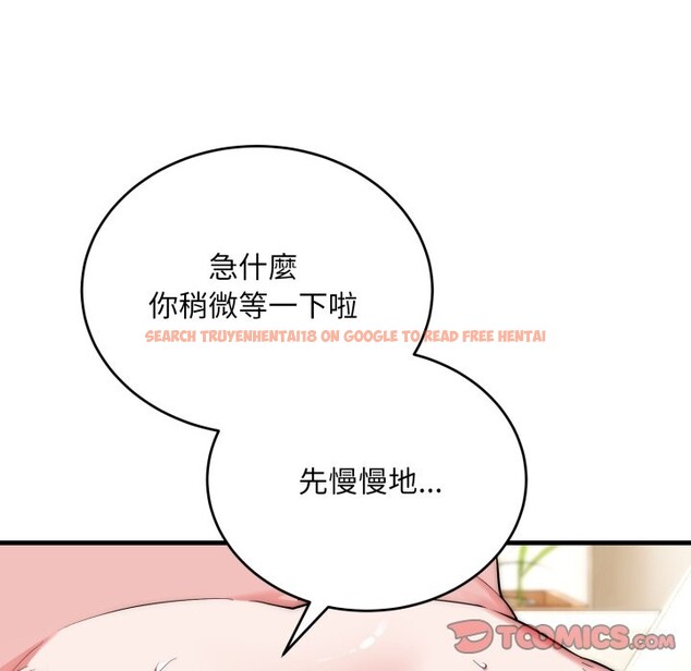 查看漫画神雕闖都市/強雕：都市潤女傳說 - 第27話 - sayhentaiz.net中的4243315图片