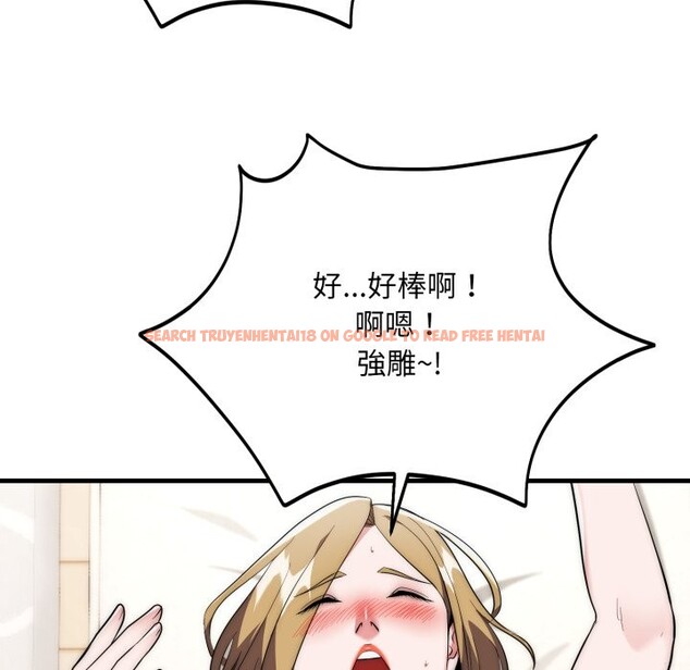 查看漫画神雕闖都市/強雕：都市潤女傳說 - 第27話 - sayhentaiz.net中的4243319图片