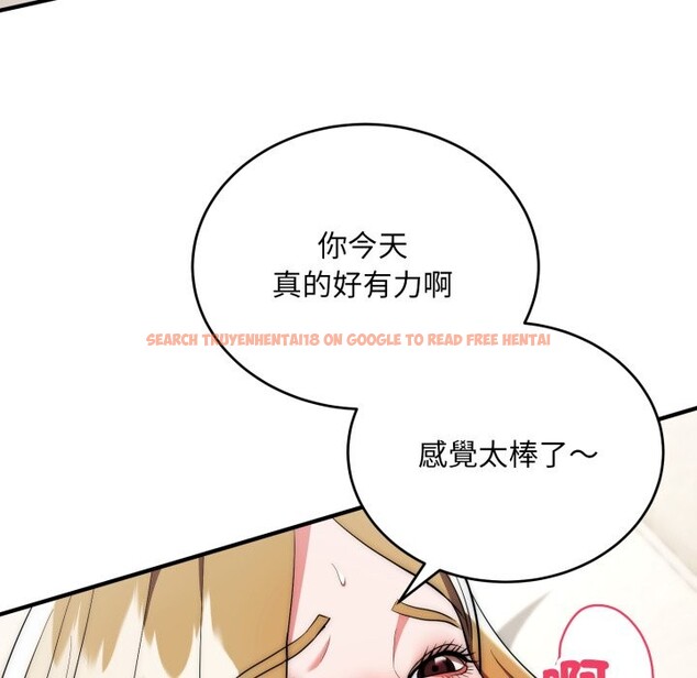 查看漫画神雕闖都市/強雕：都市潤女傳說 - 第27話 - sayhentaiz.net中的4243324图片