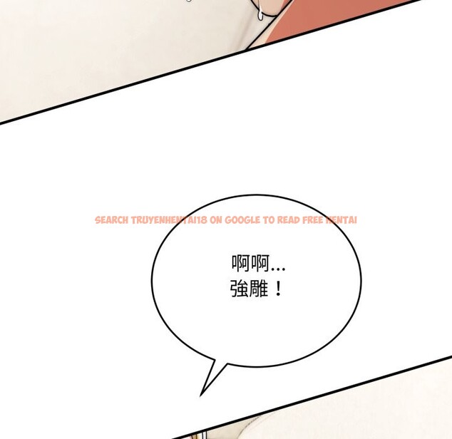 查看漫画神雕闖都市/強雕：都市潤女傳說 - 第27話 - sayhentaiz.net中的4243329图片