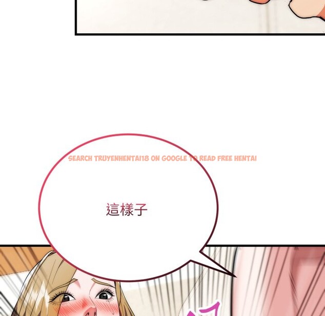 查看漫画神雕闖都市/強雕：都市潤女傳說 - 第27話 - sayhentaiz.net中的4243340图片