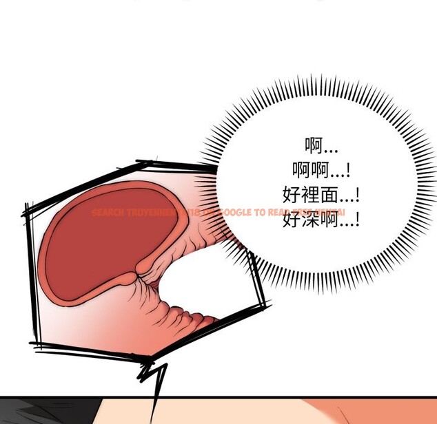 查看漫画神雕闖都市/強雕：都市潤女傳說 - 第27話 - sayhentaiz.net中的4243349图片