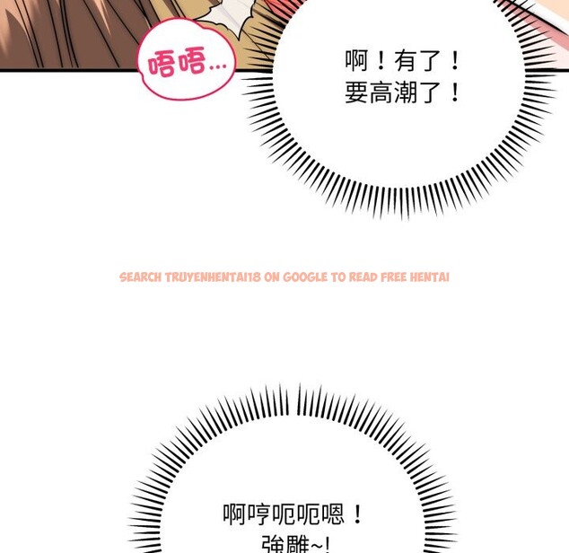 查看漫画神雕闖都市/強雕：都市潤女傳說 - 第27話 - sayhentaiz.net中的4243354图片