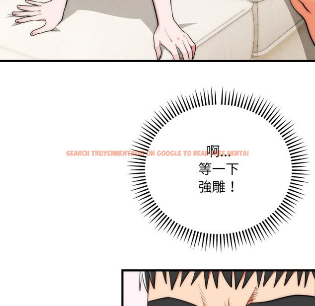 查看漫画神雕闖都市/強雕：都市潤女傳說 - 第27話 - sayhentaiz.net中的4243372图片