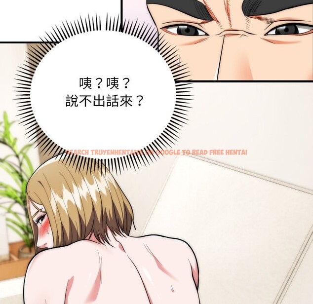 查看漫画神雕闖都市/強雕：都市潤女傳說 - 第27話 - sayhentaiz.net中的4243373图片