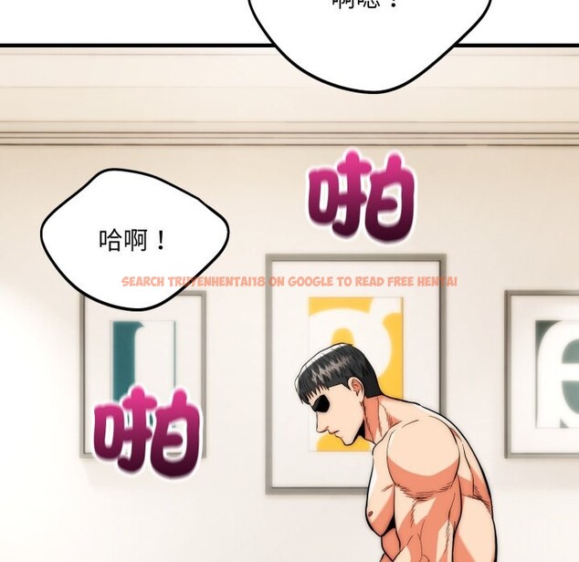 查看漫画神雕闖都市/強雕：都市潤女傳說 - 第27話 - sayhentaiz.net中的4243380图片