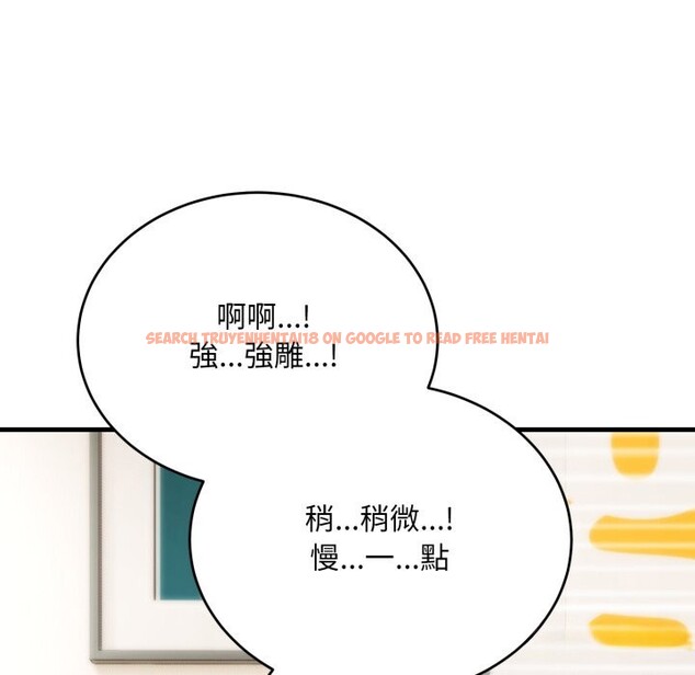 查看漫画神雕闖都市/強雕：都市潤女傳說 - 第27話 - sayhentaiz.net中的4243382图片