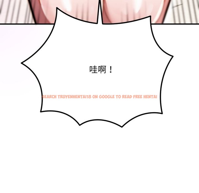 查看漫画神雕闖都市/強雕：都市潤女傳說 - 第27話 - sayhentaiz.net中的4243389图片