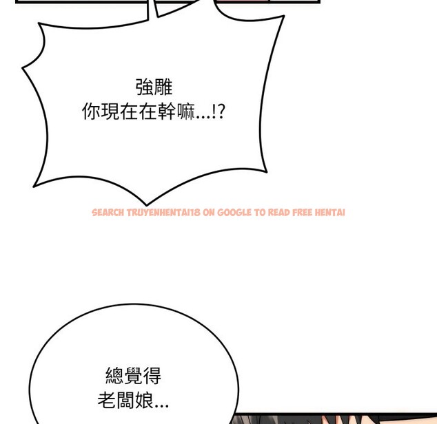 查看漫画神雕闖都市/強雕：都市潤女傳說 - 第27話 - sayhentaiz.net中的4243392图片