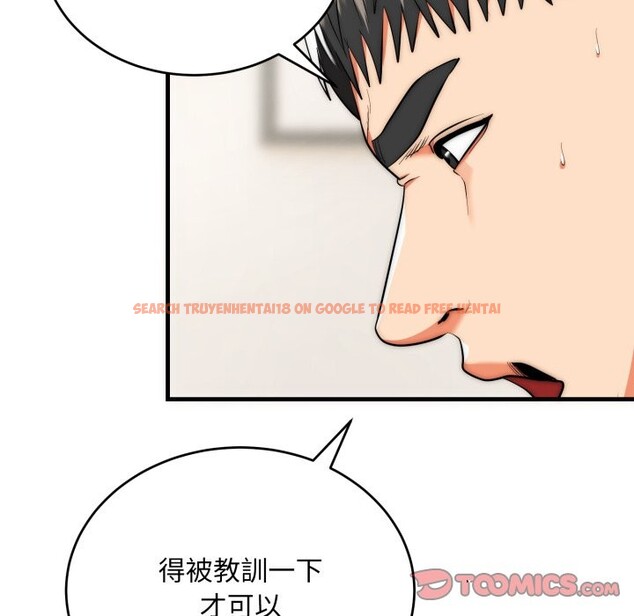 查看漫画神雕闖都市/強雕：都市潤女傳說 - 第27話 - sayhentaiz.net中的4243393图片