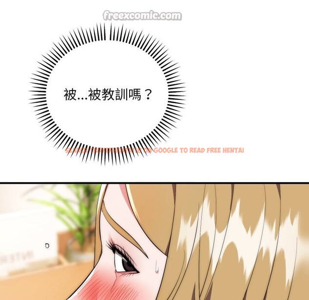 查看漫画神雕闖都市/強雕：都市潤女傳說 - 第27話 - sayhentaiz.net中的4243398图片