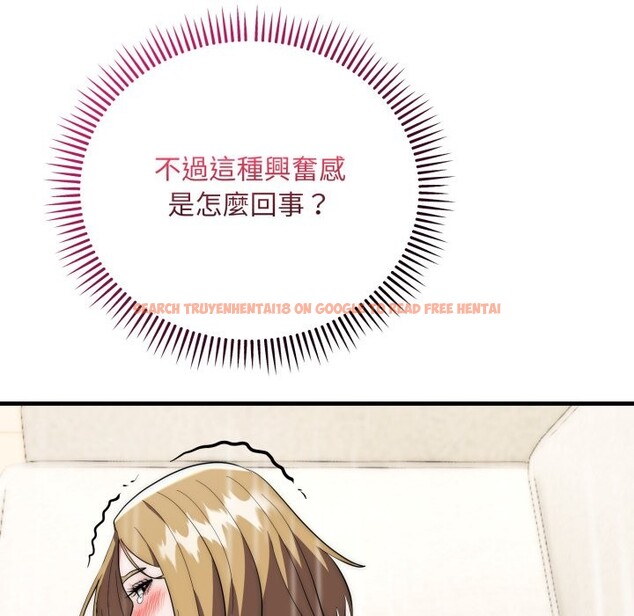 查看漫画神雕闖都市/強雕：都市潤女傳說 - 第27話 - sayhentaiz.net中的4243401图片