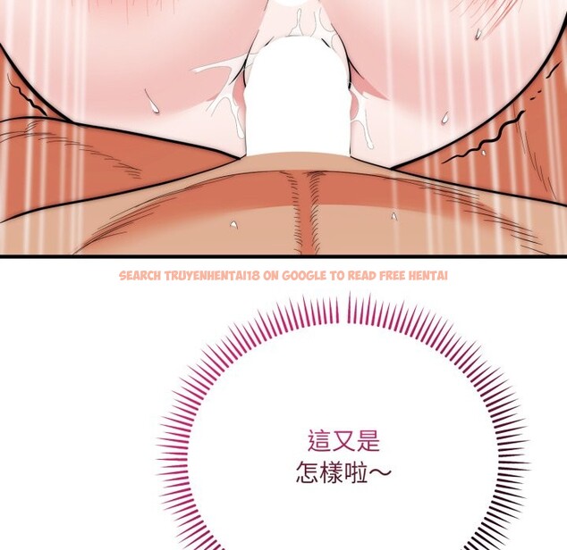 查看漫画神雕闖都市/強雕：都市潤女傳說 - 第27話 - sayhentaiz.net中的4243403图片