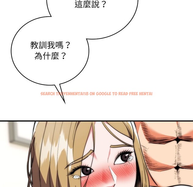 查看漫画神雕闖都市/強雕:都市潤女傳說 - 第28話 - sayhentaiz.net中的4243411图片 查看漫画神雕闖都市/強雕:都市潤女傳說 - 第28話 - sayhentaiz.net中的4243411图片