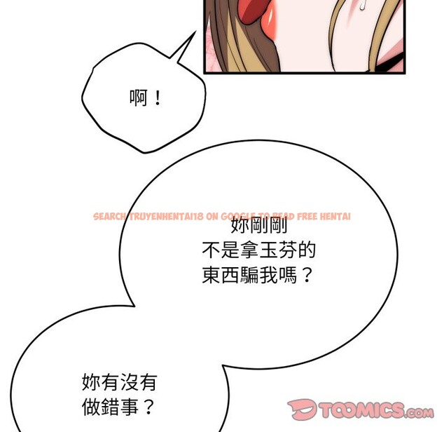 查看漫画神雕闖都市/強雕:都市潤女傳說 - 第28話 - sayhentaiz.net中的4243431图片 查看漫画神雕闖都市/強雕:都市潤女傳說 - 第28話 - sayhentaiz.net中的4243431图片